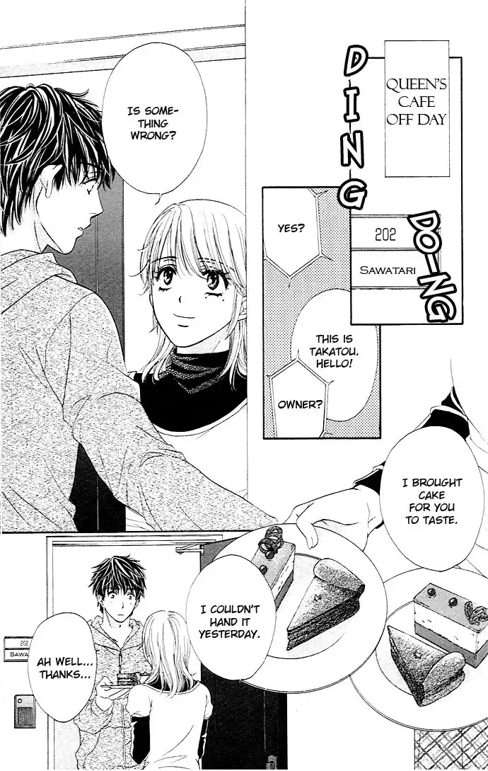 Yoru Cafe Chapter 3 22